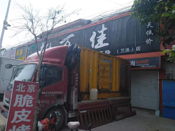 济宁租赁发电机-柴油发电机组在火车站的应用 