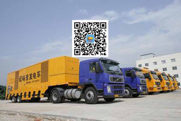 济宁发电车出租柴油发电机的优势都有哪些