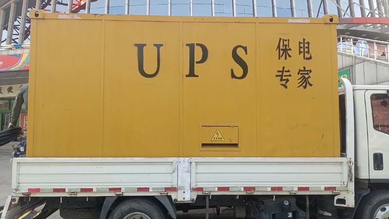 济宁怎样判断柴油发电机组和UPS电源的配合工作是否正常？
